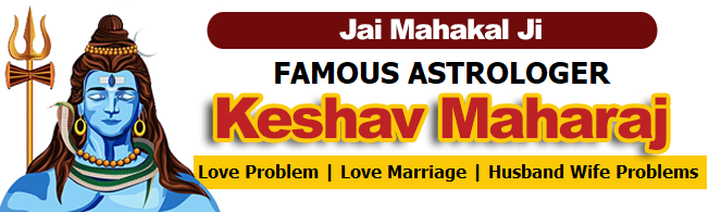 Famous Astrologer Keshav Maharaj +91-6350323910