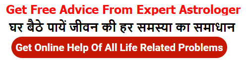 Famous Astrologer Keshav Maharaj +91-6350323910