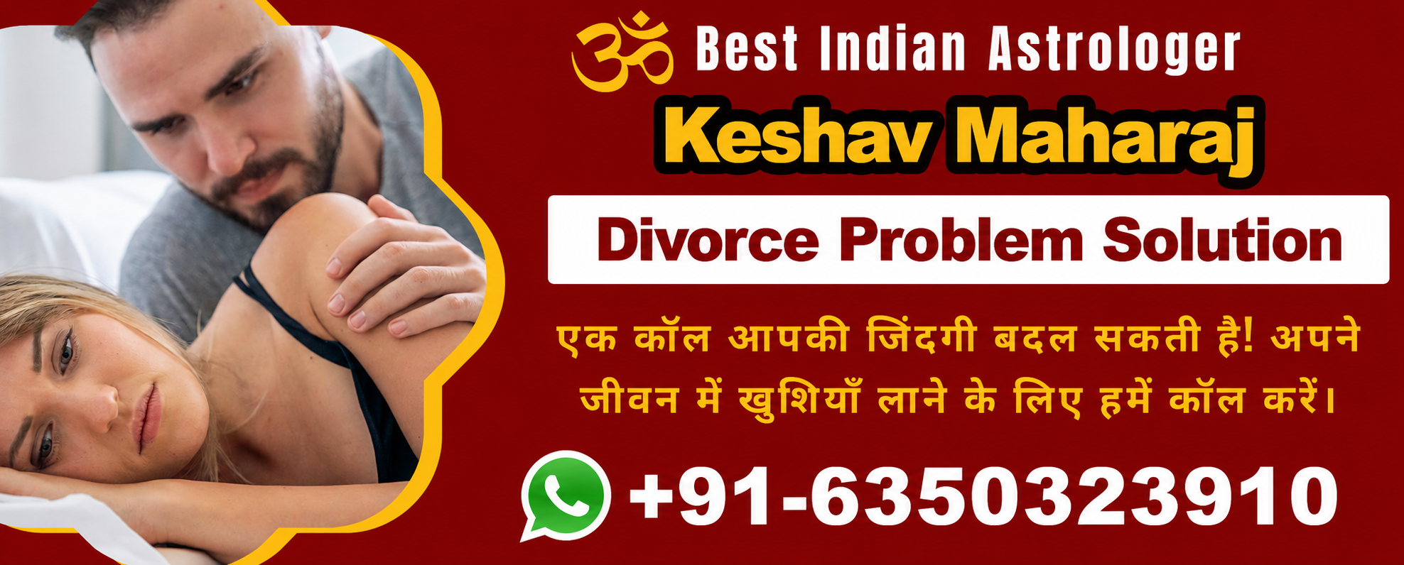 Astrologer Keshav Maharaj +91-6350323910